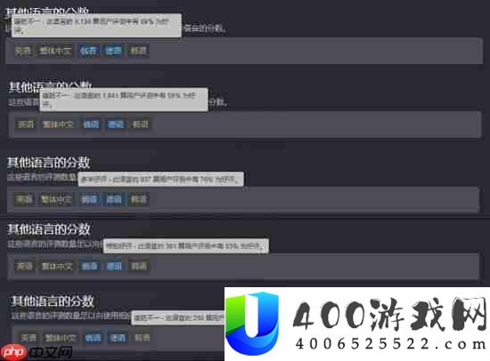 Steam公开明末