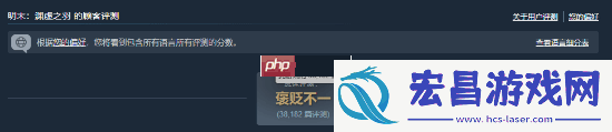 Steam公开明末
