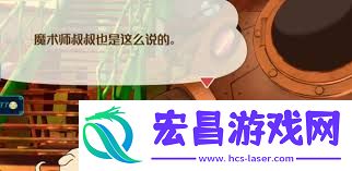 蜡笔小新煤炭镇怎样取得小白青翠-蜡笔小新煤炭镇小白青翠取得攻略