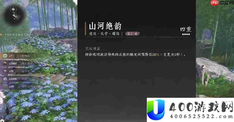 鸣金裂石流派详细介绍