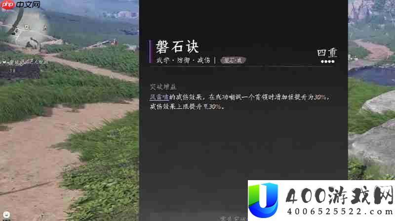 鸣金裂石流派详细介绍