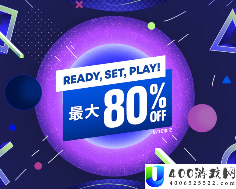PS系游戏大促限时开启-多款新旧大作最大优惠80%
