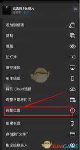 iOS15怎样潜藏照片地位-iOS15怎么潜藏照片地点地位