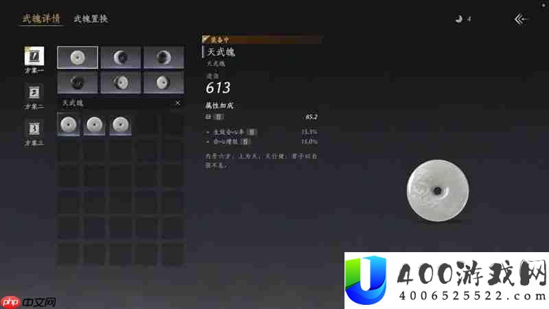 15层20层经验分享