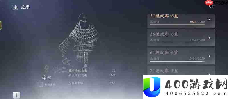 15层20层经验分享