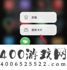 鸿蒙桌面快捷创作卡片怎样进行设置
