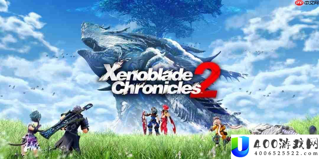 异度神剑2或将迎来Switch-2补钉