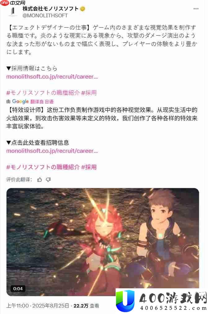 2补丁