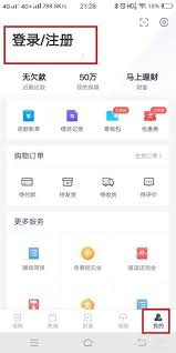 360借单提早还款后还能借吗-360借单提早还款对再借有何影响