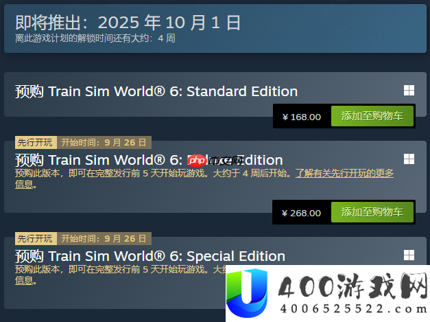 摹拟火车世界6发布-Steam国区168元、推荐RTX-2060显卡