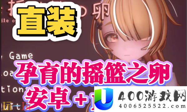精品高质量h游一玩一个不吱声