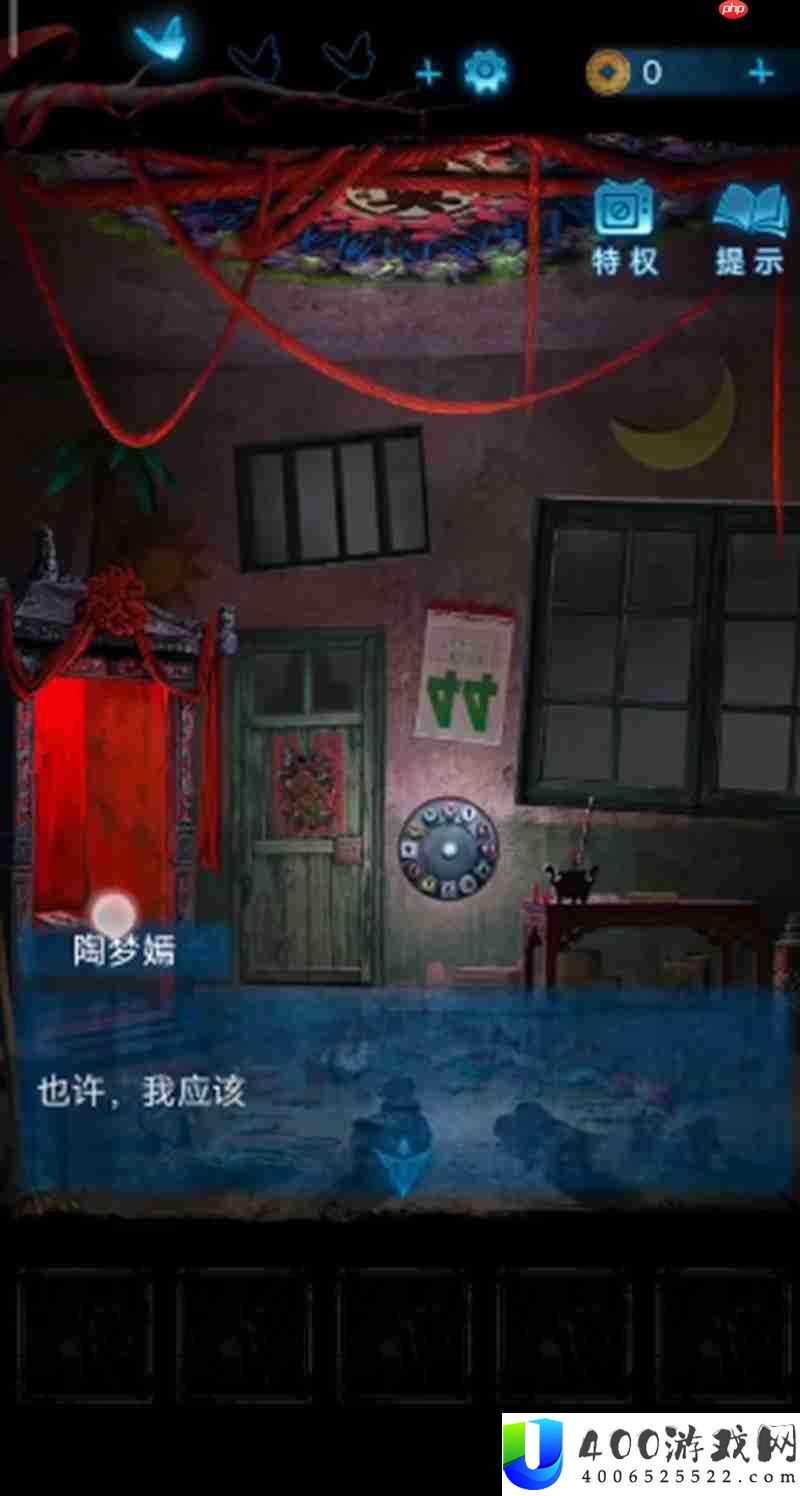纸嫁衣6无间梦乡电视机怎样开-第五章电视机解密攻略