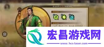 新三国志曹操传徐晃之影关卡攻略分享