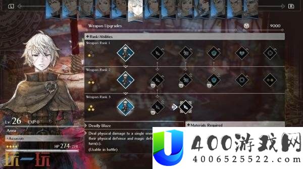 回合制策略RPG三角战略现已在PS5和Xbox发售
