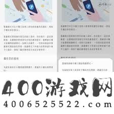 三星Galaxy维修模式开启方法