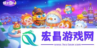 守护萝卜4胡桃夹子第七十九关通关攻略-守护萝卜4胡桃夹子第七十九关过关攻略
