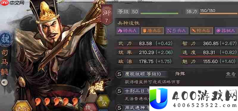 三国志计谋版司马盾怎样玩-三国志司马懿战法搭配攻略