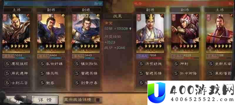 三国志司马懿战法搭配攻略