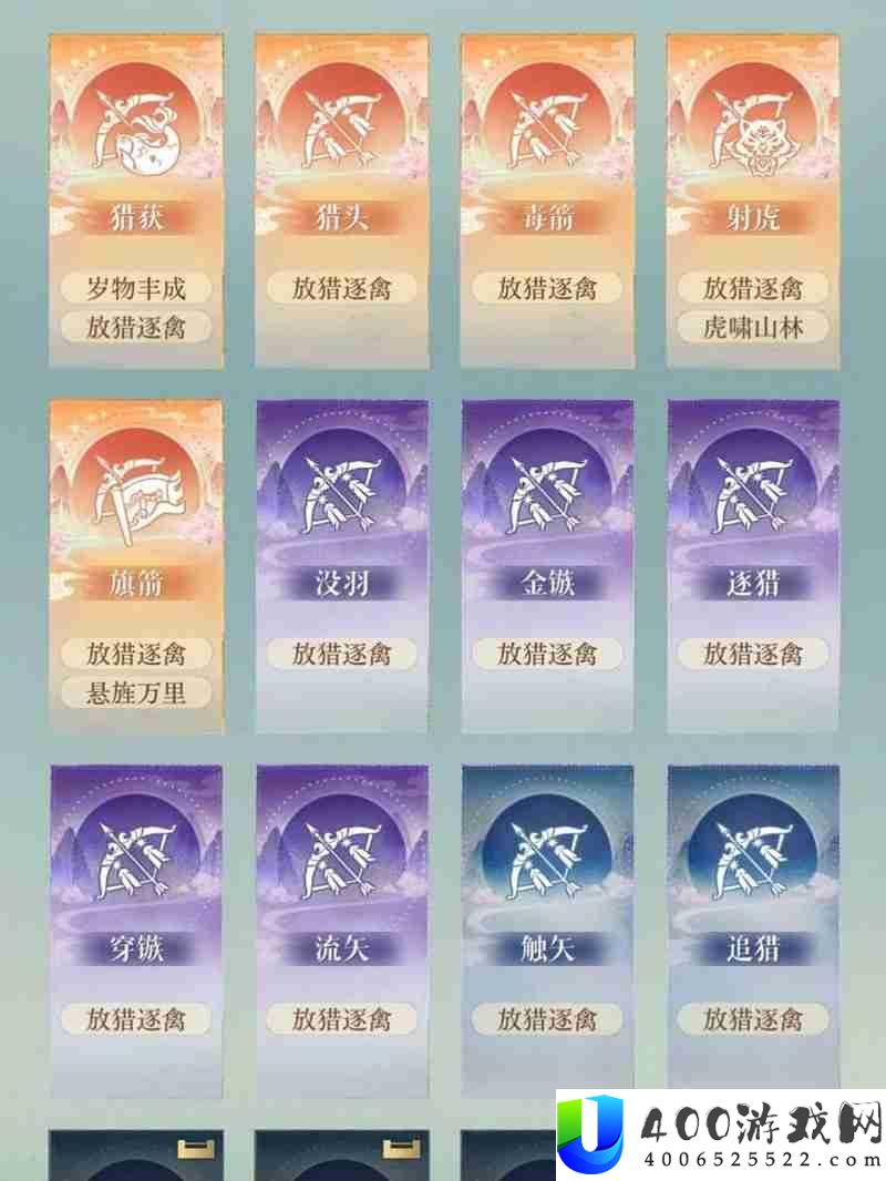枕水古镇2孙尚香无二星邈无惇攻略