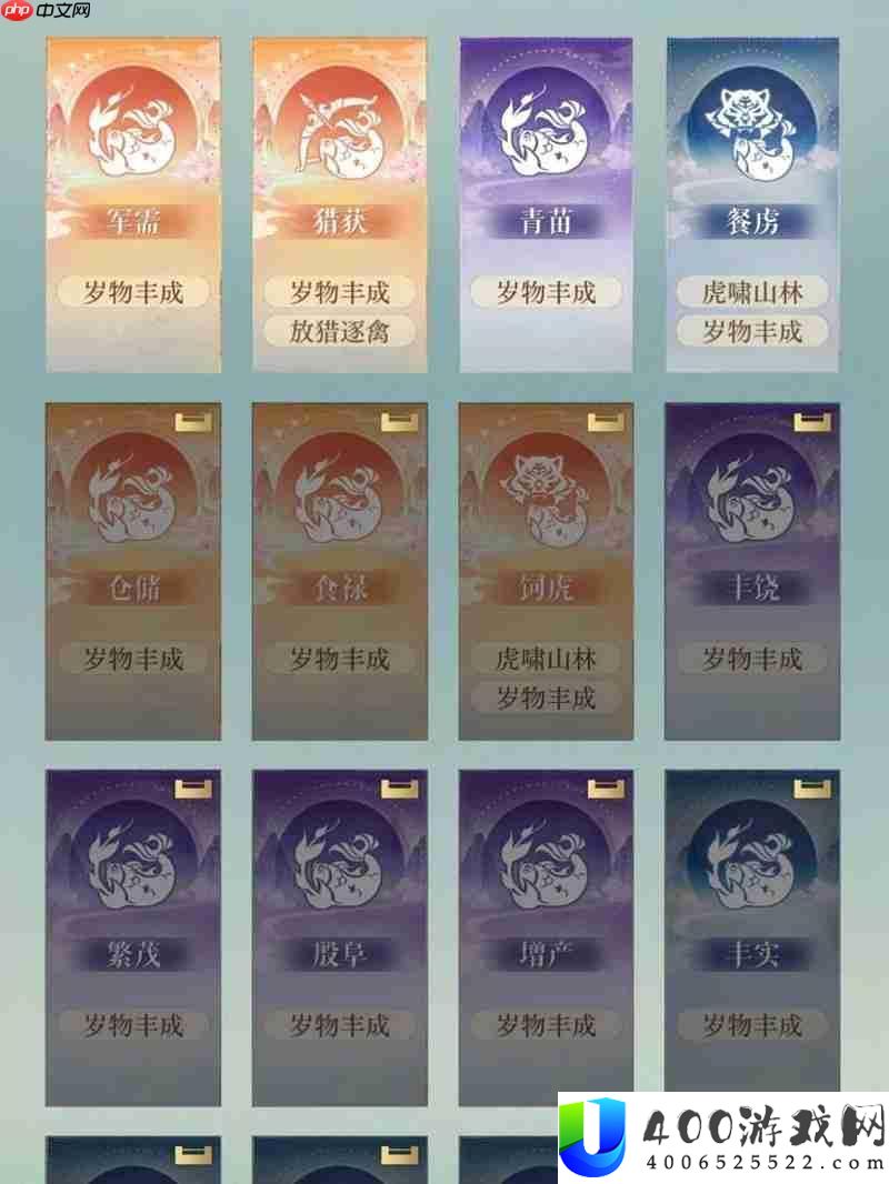 枕水古镇2孙尚香无二星邈无惇攻略