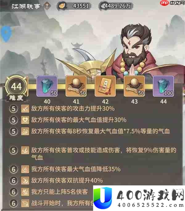 自在侠客录江湖轶事玩法攻略技巧