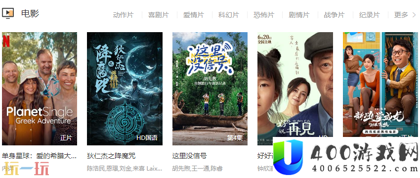 樱花影视官方网址入口