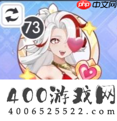 爱神称号获取方法分享