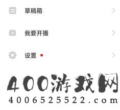 抖音火山版怎样进入创作者中间-抖音火山版怎么进入创作者中间