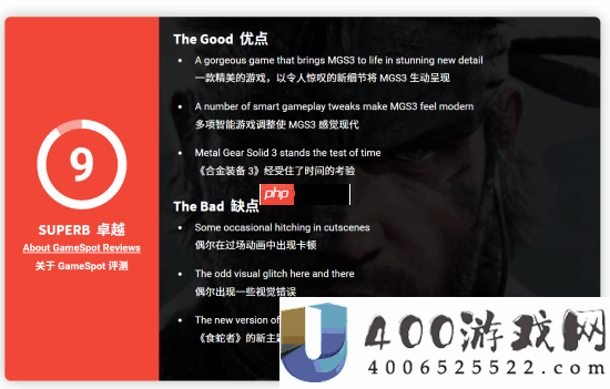 合金设备3REGS-9分：让你梦回少年时！