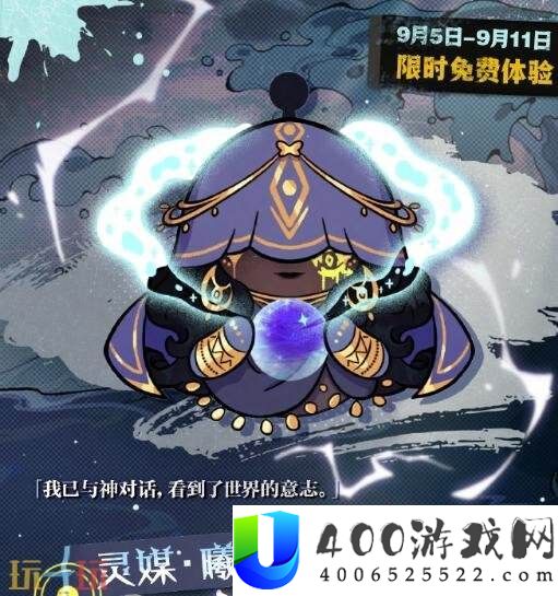 蛋仔派对8月28日更新公告汇总