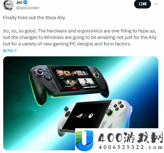 外媒力赞Xbox全新掌机：机能微弱-手感超卓！