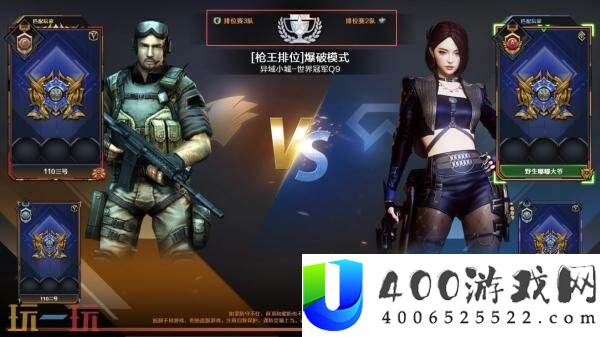 CF穿越前线新版本9月9日发布！新战队排位赛系统行将上线！