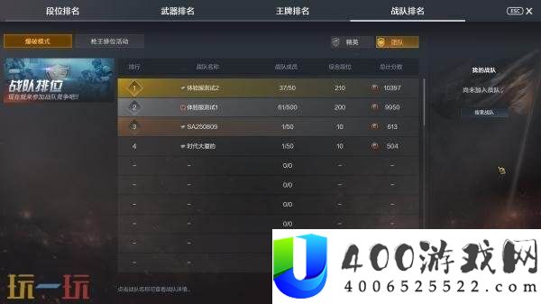 CF穿越火线新版本9月9日发布