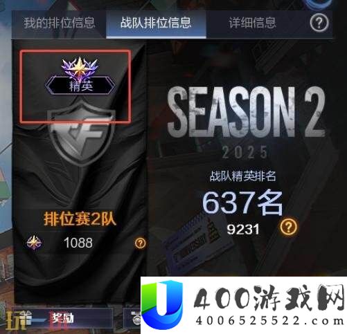 CF穿越火线新版本9月9日发布