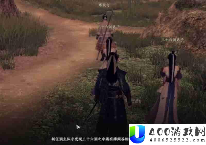 三十六洞探险详细攻略