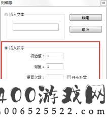 Notepad开启编辑器行号栏显示的方法