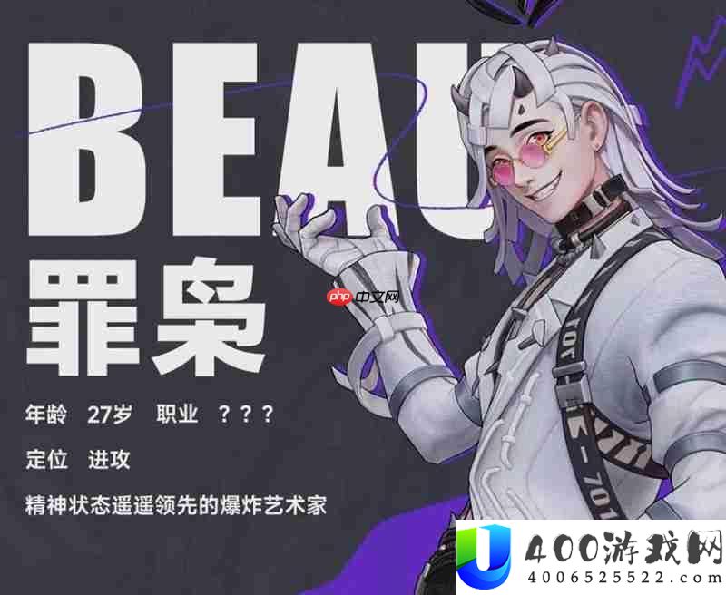 远光84罪枭先天怎样加点-罪枭技艺加点具体攻略