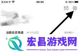 松果出行怎样退出登录-松果出行怎样停止退出登录