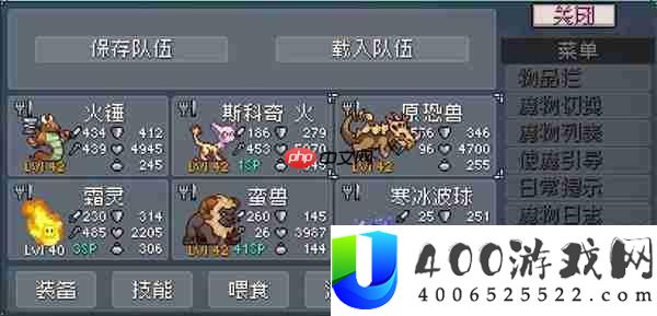 怪物乐土恐爪流玩法攻略分享申明