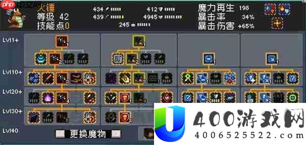 怪物乐土恐爪流玩法攻略介绍说明