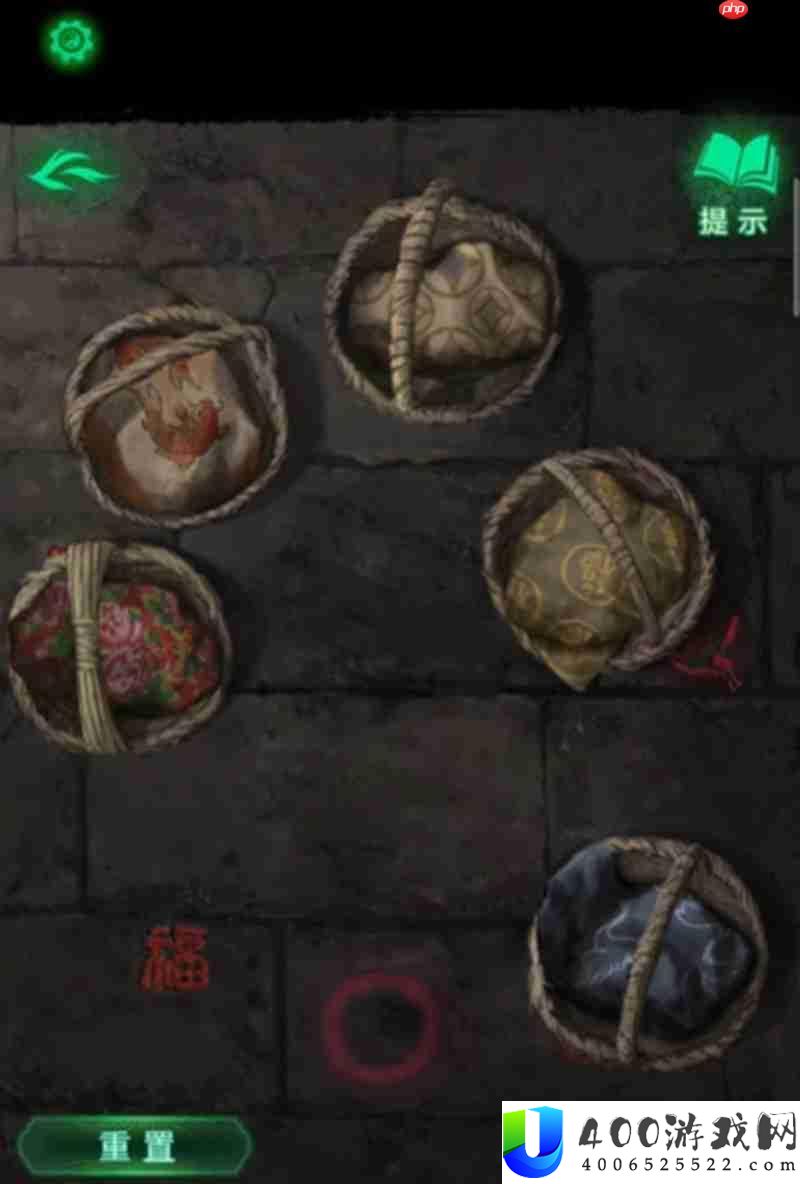 第二章通解密攻略