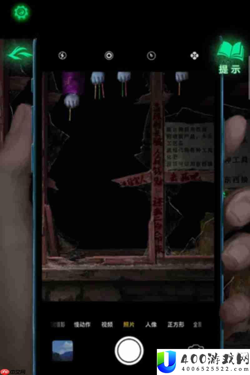第二章通解密攻略