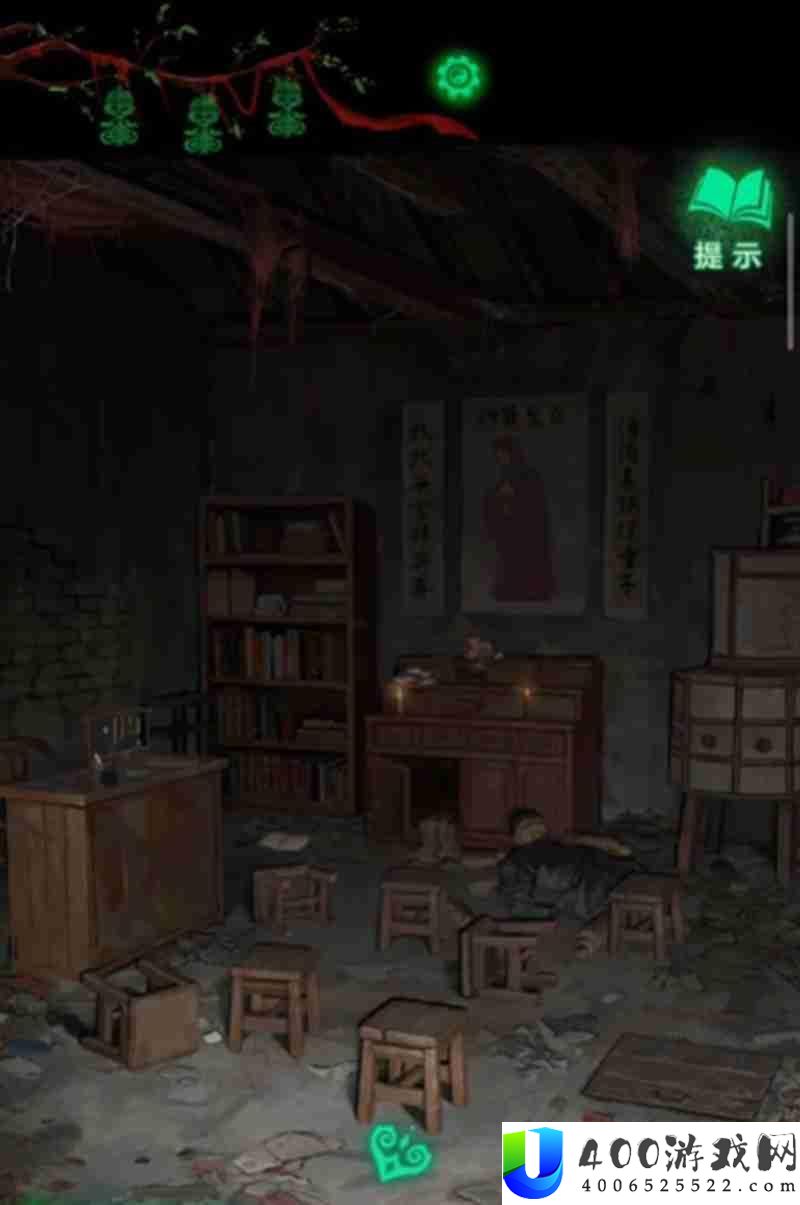 第二章通解密攻略