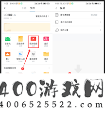 UC缓存m3u8怎样合并保存至本地