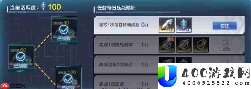 任务系统玩法详细介绍