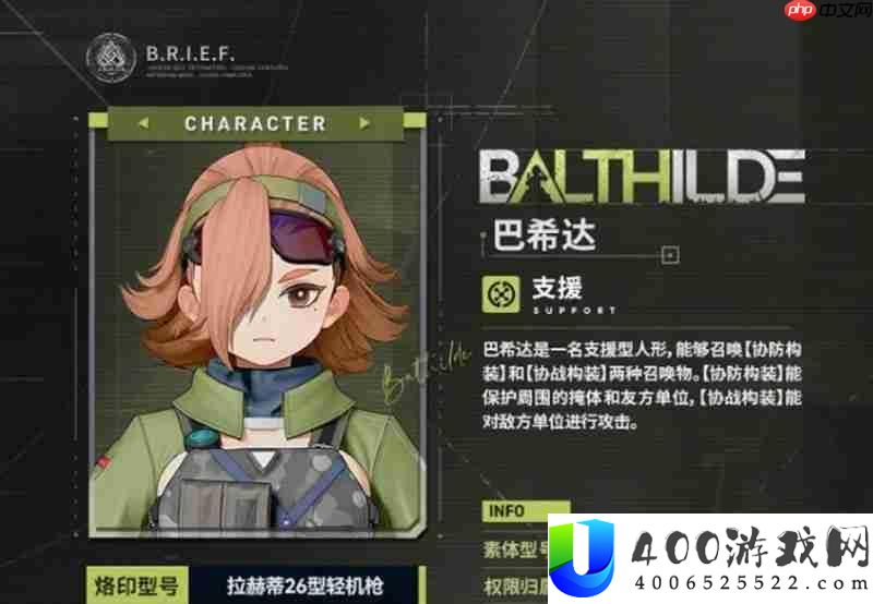 少女前线2巴希达怎样玩-巴希达技艺效果具体分享