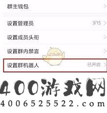 如何找到QQ群机器人小冰的位置