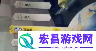 马里奥赛车世界怎样当地联机-马里奥赛车世界当地联机的攻略