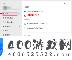 如何关掉钉钉机器人