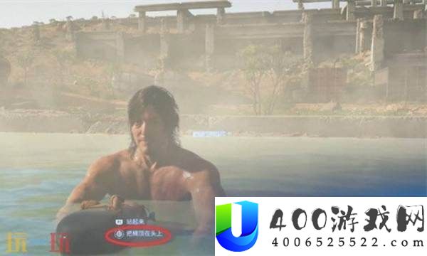 死亡搁浅2温泉在哪挖-全温泉地位及效果一览
